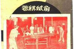 老图书–《乒乓球训练法》电子版合集