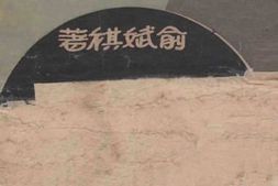 老图书–《乒乓训练法》电子版合集