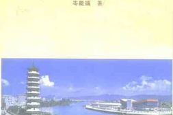 老图书–《乡情录》电子版合集