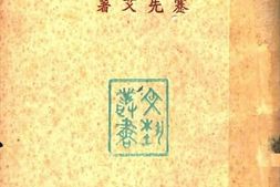 老图书–《乡谈集》电子版合集