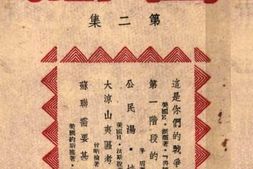老图书–《书摘》电子版合集
