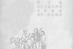 老图书–《买不动》电子版合集