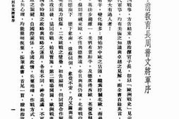 老图书–《二次世界大战欧洲战史》电子版合集