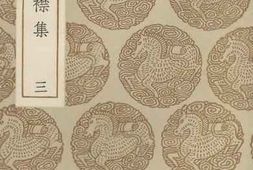 老图书–《于湖题襟集_3》电子版合集