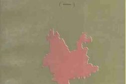 老图书–《云南文史资料选辑_第44辑_云南民族工作回忆录_1》电子版合集