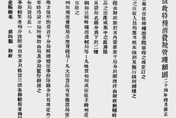 老图书–《云南省现行法规汇编续集(第一集)(二)》电子版合集