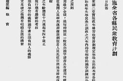 老图书–《云南省现行法规汇编（下编）（二）》电子版合集