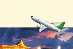 老图书–《云南航空纪实》电子版合集