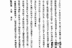 老图书–《云南边地问题研究》电子版合集