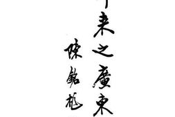 老图书–《五年来之广东建设》电子版合集