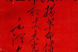 老图书–《井冈山精神教育丛书_苏区干部好作风》电子版合集