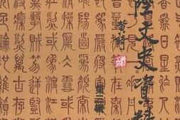 老图书–《井陉文史资料_第3辑》电子版合集