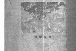 老图书–《亚洲之再生》电子版合集