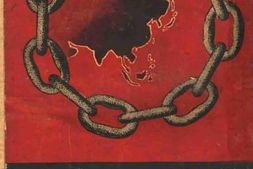 老图书–《亚洲弱小民族剪影》电子版合集