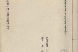 老图书–《亚里士多德对于柏拉图理想国的批评》电子版合集