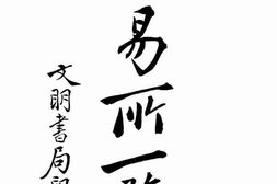 老图书–《交易所一览》电子版合集