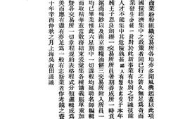 老图书–《交易所大全》电子版合集
