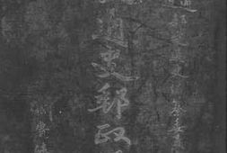 老图书–《交通史邮政编_第2册》电子版合集