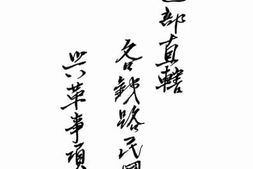 老图书–《交通部直辖各铁路民国四年兴革事项表》电子版合集