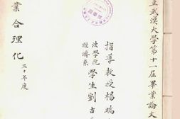 老图书–《产业合理化(三十年度)》电子版合集