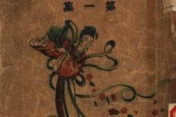 老图书–《京剧大观_第一集》电子版合集