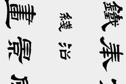 老图书–《京奉铁路沿线风景画片》电子版合集