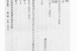 老图书–《京师警察法令汇纂_二》电子版合集