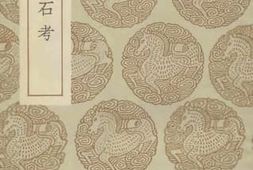 老图书–《京畿金石考》电子版合集