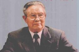 老图书–《亲历与见闻——黄华回忆录》电子版合集