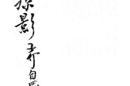 老图书–《人地掠影》电子版合集