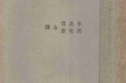 老图书–《人文地理学》电子版合集