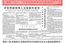 《人民日报》1961年高清影印版 电子版.