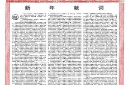 《人民日报》1962年高清影印版 电子版.