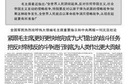 老报纸–《人民日报》1946-2021年影印版_带检索 电子版