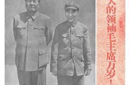 《人民日报》1971年高清影印版 电子版.