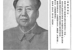 《人民日报》1974年高清影印版 电子版.