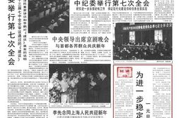 《人民日报》1991年高清影印版 电子版.