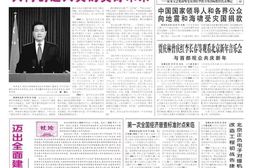 《人民日报》2005年高清影印版 电子版.