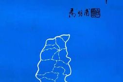 老图书–《人民武装史料》电子版合集
