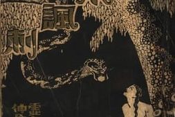 老图书–《人生小讽刺》电子版合集