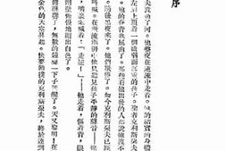 老图书–《人的希望》电子版合集