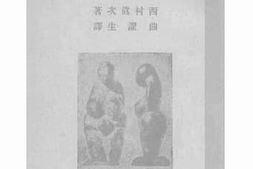 老图书–《人类协同史》电子版合集