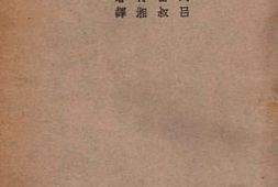 老图书–《人类学》电子版合集