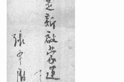 老图书–《什么是新启蒙运动》电子版合集