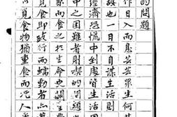 老图书–《仁陶日记》电子版合集