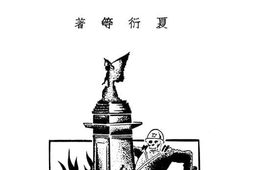 老图书–《今日之上海》电子版合集