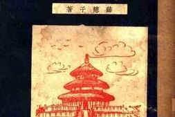 老图书–《今日之华北》电子版合集