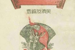 老图书–《今日之苏联》电子版合集
