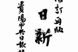 老图书–《今日新疆》电子版合集