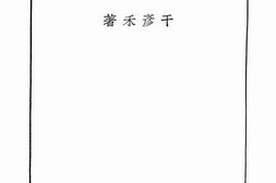 老图书–《今日的东北》电子版合集